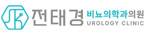전태경 비뇨의학과의원